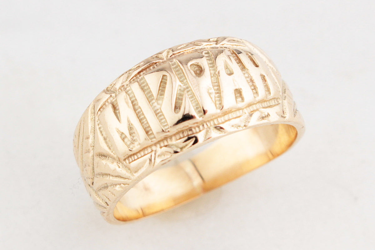ANTIQUE EDWARDIAN MIZPAH RING 9ct GOLD